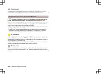 Страница 247