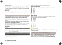 Страница 251