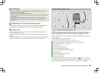 Страница 262