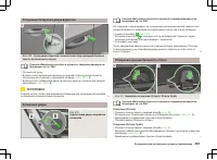 Страница 270
