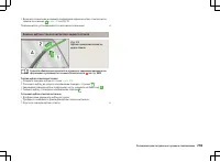 Страница 272