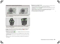 Страница 282