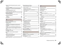 Страница 296