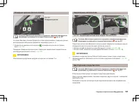 Страница 104