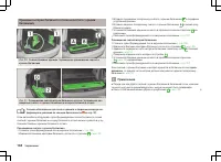 Страница 107