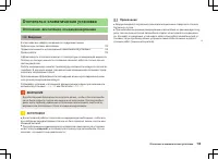 Страница 116