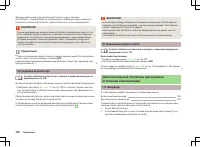 Страница 125