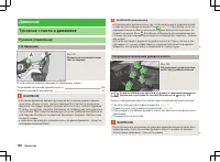 Страница 129