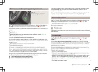 Страница 134