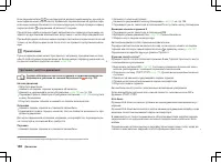 Страница 141