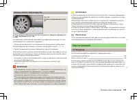 Страница 148