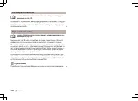 Страница 149