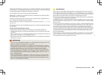 Страница 156