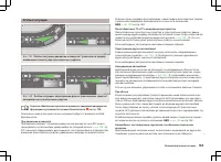 Страница 168