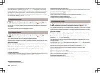 Страница 177