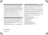 Страница 195