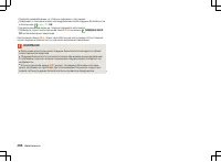 Страница 209