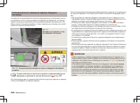 Страница 211