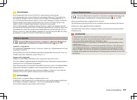 Страница 230