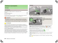 Страница 231