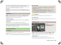 Страница 242