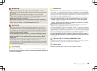 Страница 244