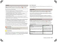 Страница 246