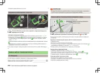 Страница 271