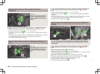 Страница 279