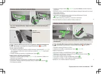 Страница 280