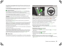 Страница 140