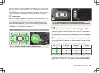 Страница 154