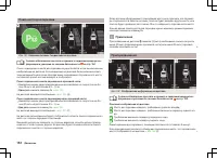 Страница 157