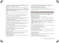 Страница 158