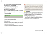 Страница 160