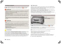 Страница 163