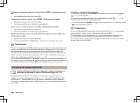 Страница 167