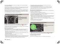 Страница 175