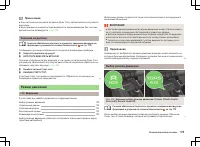 Страница 176