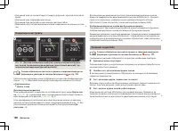 Страница 183