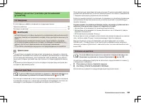 Страница 184