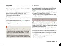 Страница 190