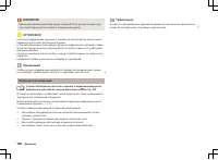 Страница 191