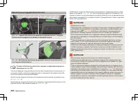 Страница 203