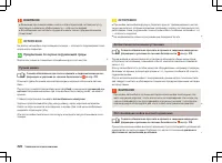 Страница 223