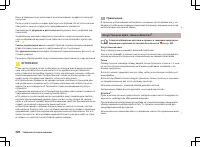 Страница 229