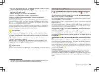 Страница 232