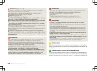 Страница 235