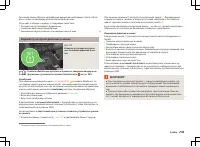 Страница 252