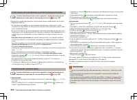 Страница 263